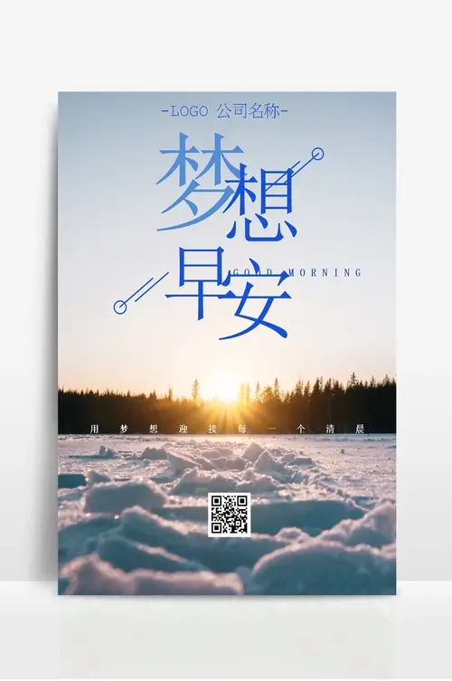 婚房装饰设计效果图