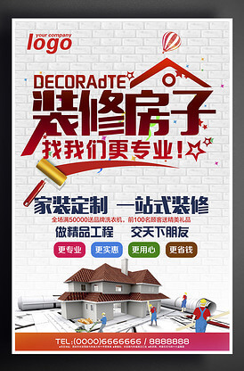 工程设计的专业