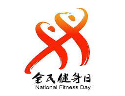 2026美加墨世界杯官网 从标准角度看室外体育健身器材场地的重要与必要